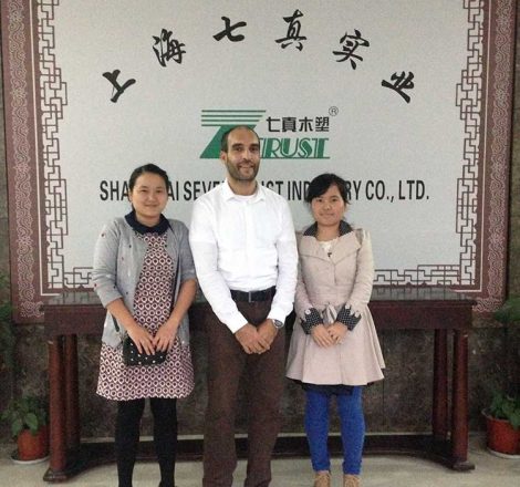 2018年之前法國客戶